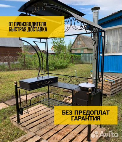 Мангал с крышей