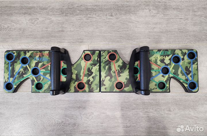 Доска для отжиманий