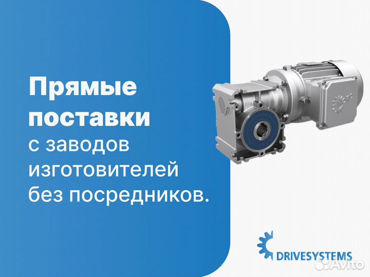 Стабильная работа с нашими мотор-редукторами