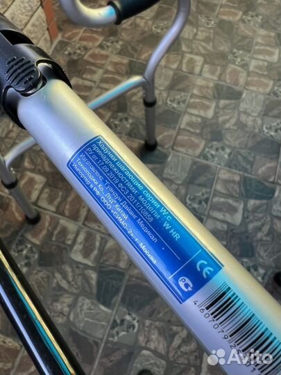 Ходунки для пожилых людей