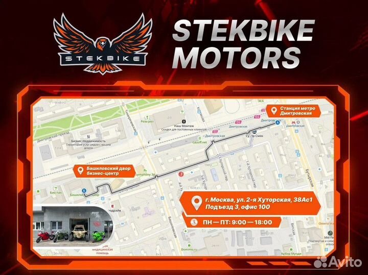 Электробайк TC Max