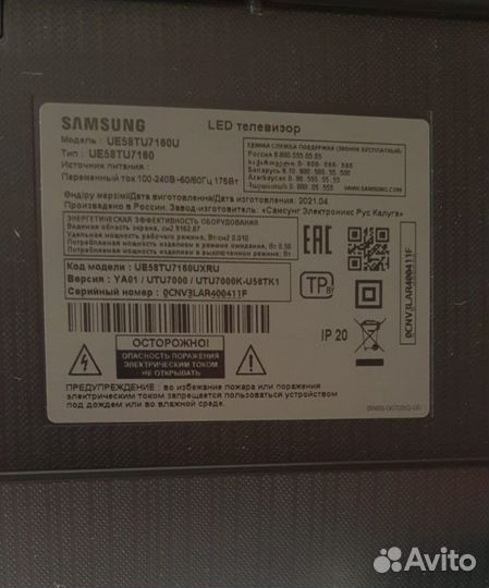 Телевизор Samsung smart tv