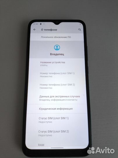 DOOGEE X96 Pro, 4/64 ГБ