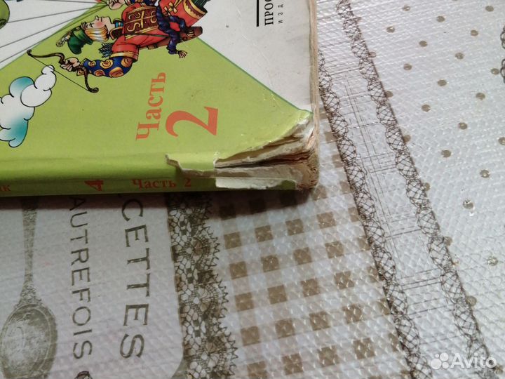 Учебники русский язык 4 класс