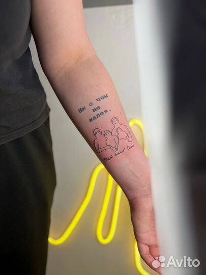 Моделью на татуировку