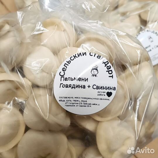 Пельмени домашние ручной лепки, вареники, манты