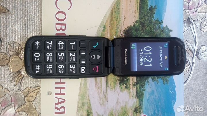 Panasonic KX-TU456RU