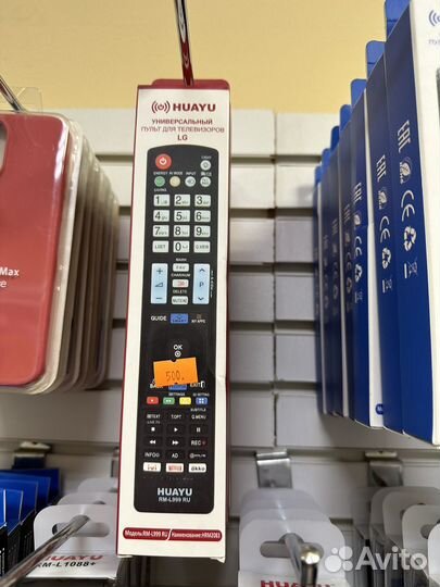 Пульты для TV LG/Samsung/phil/panas/sony