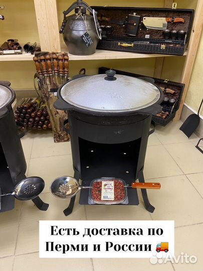 Казан чугунный