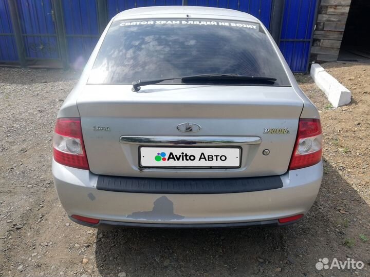 LADA Priora 1.6 МТ, 2014, 176 000 км