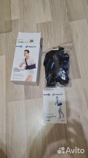 Бандаж косыночный плечевой