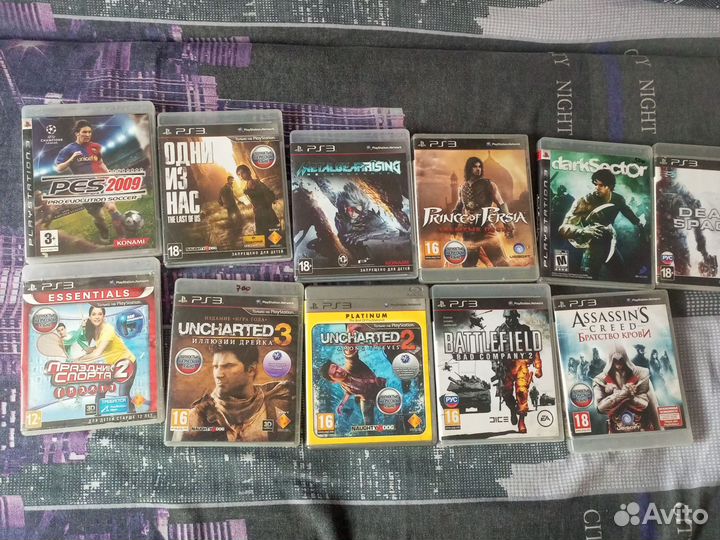 Sony playstation 3