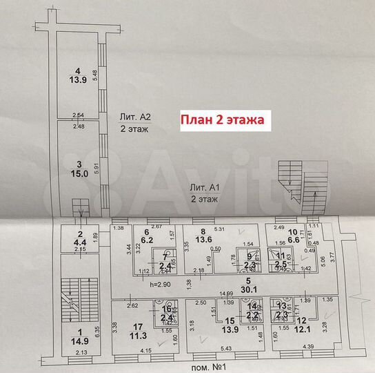 Гостиница, 400 м²
