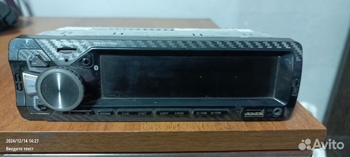 Автомагнитола 1din