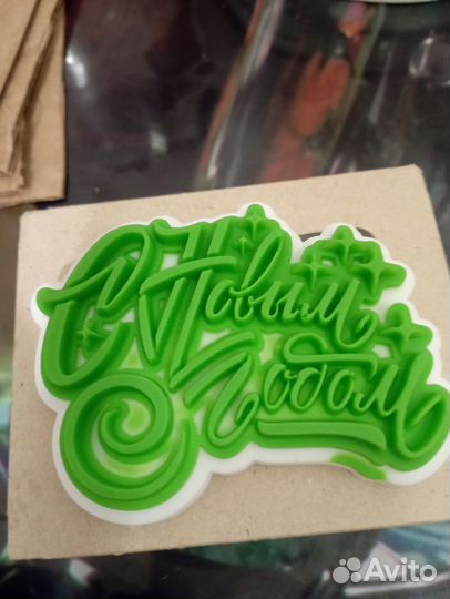 Мыло ручной работы новый год