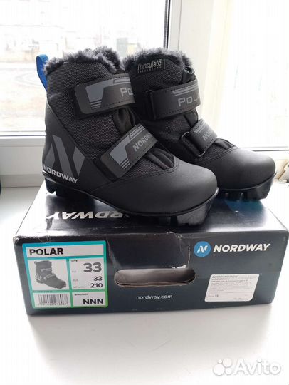 Лыжные ботинки детские р.33