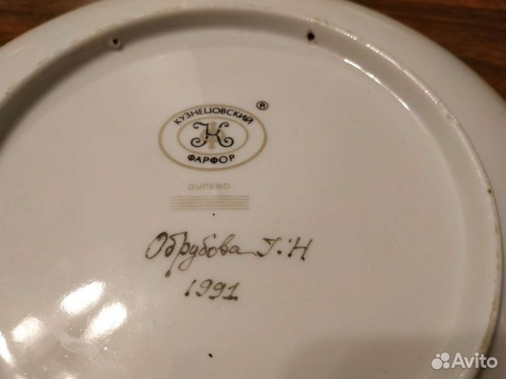 Тарелка настенная Кузнецовский фарфор дулево