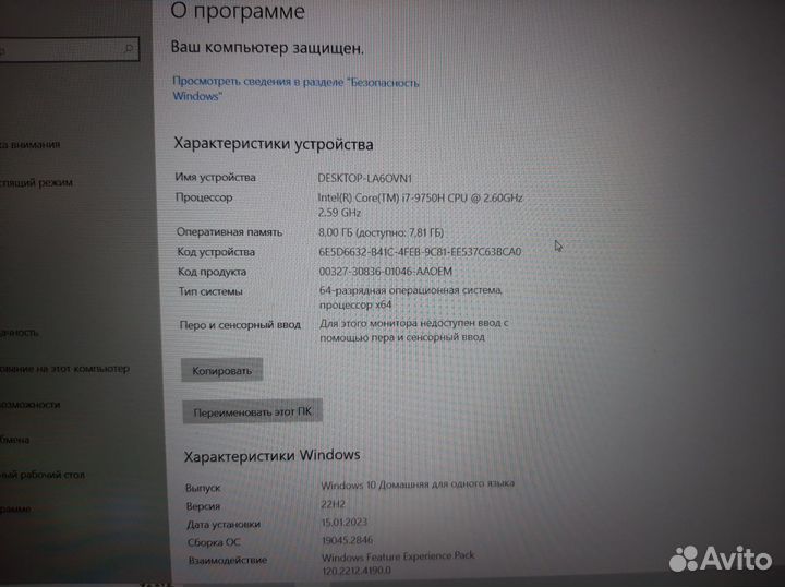 Игровой ноутбук Dell 3590