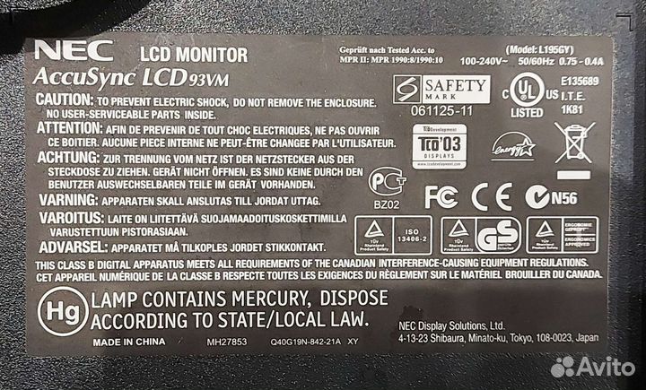 Монитор NEC 19