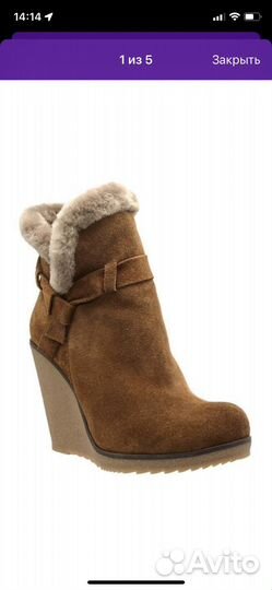 Ботильоны 36