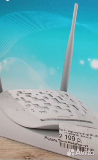 Tp-link Вай фай роутер adsl 2+