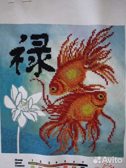Готовая вышивка бисером Процветание