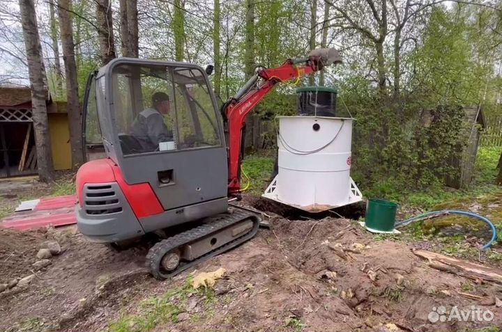 Септик Топас