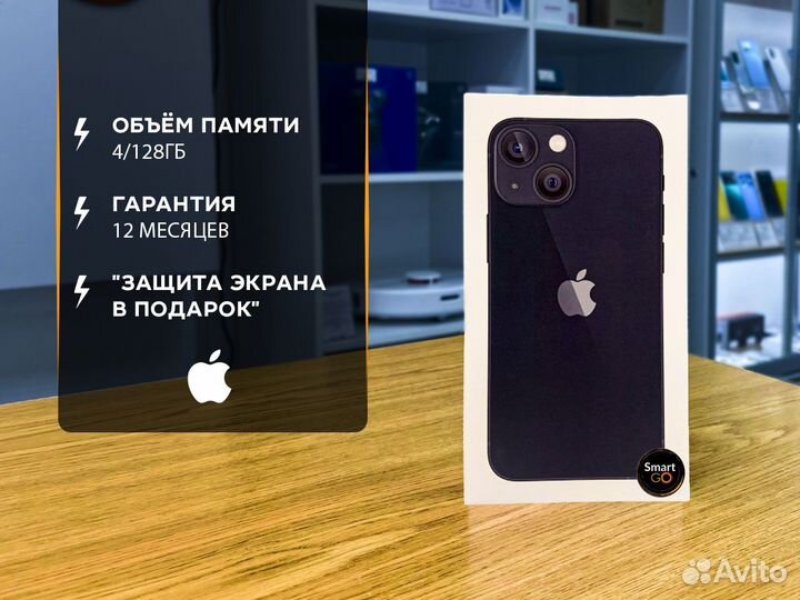 iPhone 13, 128 ГБ