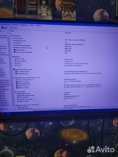 Материнская плата с процессором и памятью