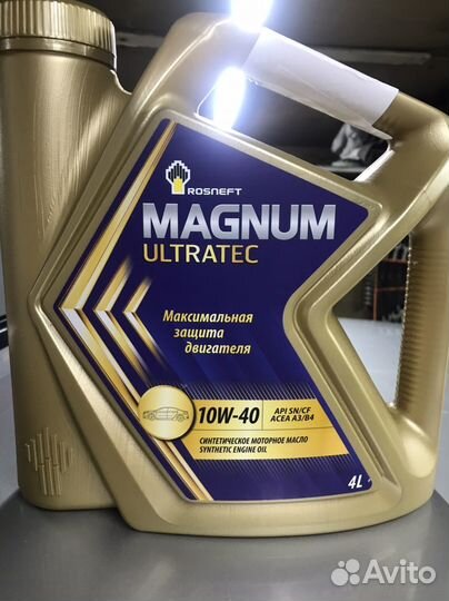 Rosneft Magnum