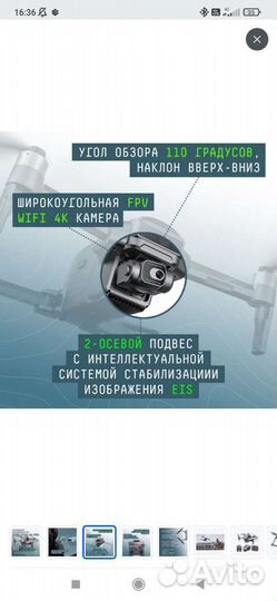 Складной квадрокоптер c камерой sjrc F22S 4К PRO