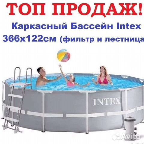 26718 intex Каркасный бассейн 366х122см PrismFrame