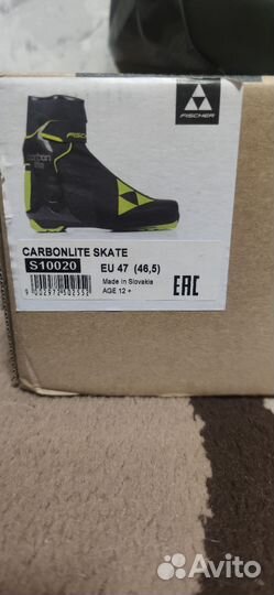 Лыжные ботинки fischer carbonlite skate 46,5-47