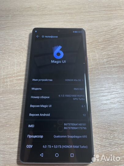 HONOR X9a, 6/128 ГБ