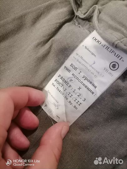 Костюм сварщика лето-зима