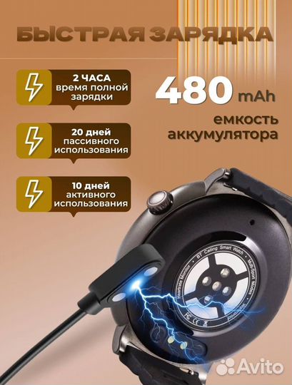 Часы премиального качества SMART watch