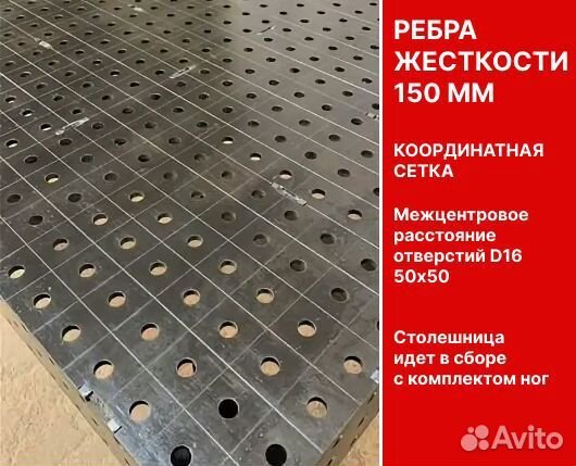 Сварочный стол 3D 2000 х 1000 6 мм