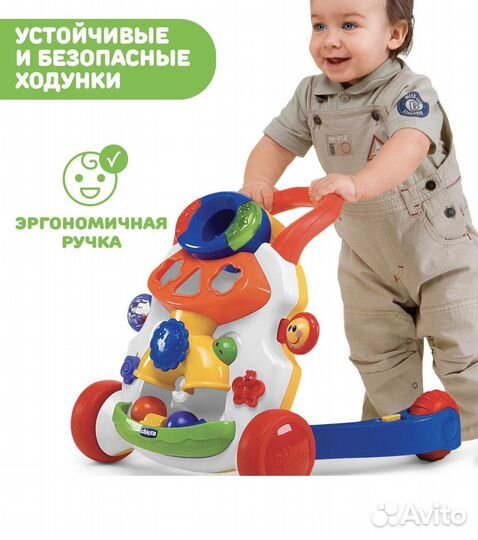 Ходунки-толкатель Chicco