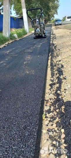 Асфальтирование