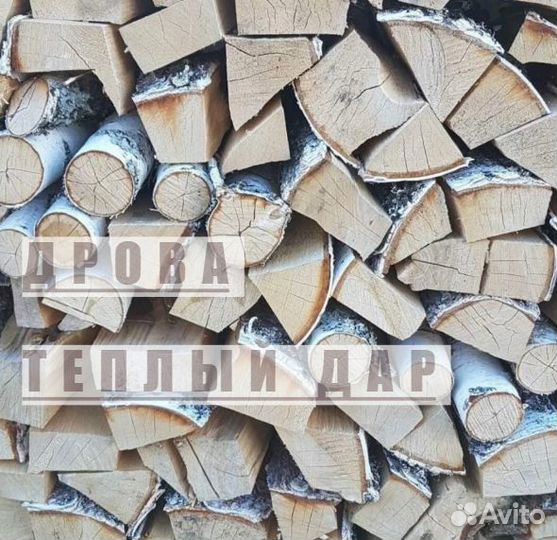 Дрова с доставкой