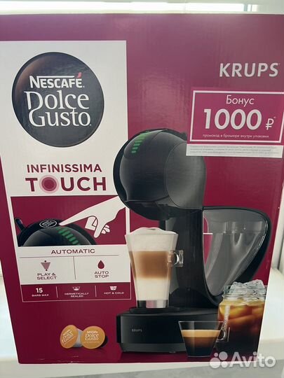 Кофемашина капсульного типа Dolce Gusto Krups