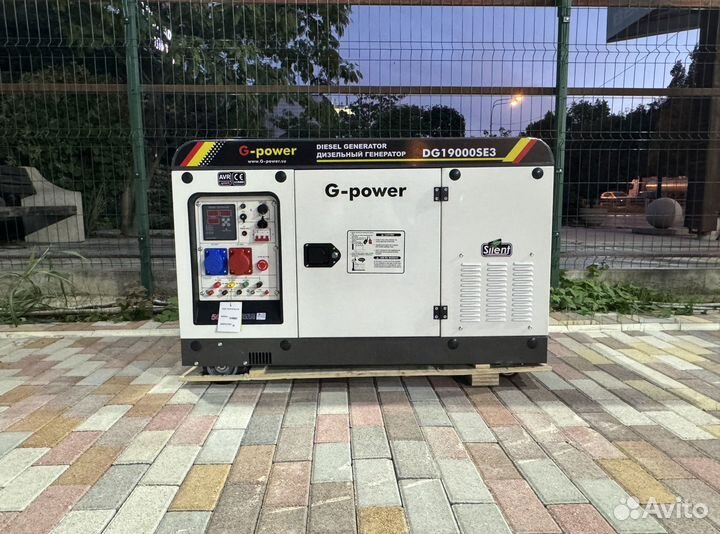 Генератор дизельный 16 kW G-power DG19000SE3 три ф