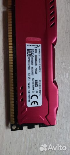 Оперативная память ddr3 32gb 1866