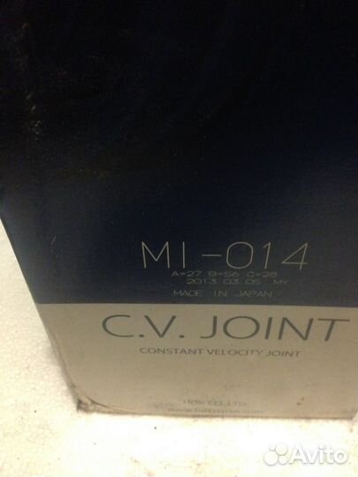 Шрус внешний без кольца 