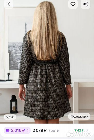 Нарядное платье