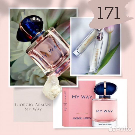 Духи Essens женские и мужские эссенс