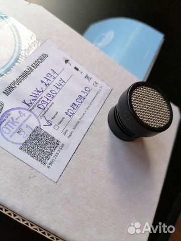 Капсюль Octava кмк-2191 (чёрный)