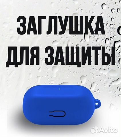 Силиконовый чехол для AirPods 3