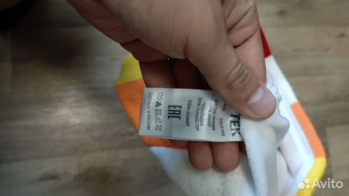 Шапка зимняя Артек