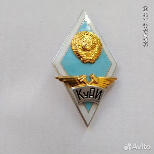 Значки СССР